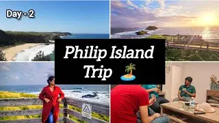 Philip island Trip in Australia। Day -2 । চারটে ফ্যামিলি মিলে ঘুরতে গেলাম অস্ট্রেলিয়ার এক জায়গায়।