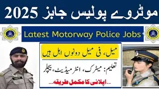 Motorway police jobs 2025|NHMP jobs 2025|National highway and motorway police jobs|today jobs 2025 