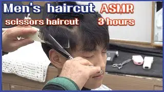 Men's haircut( 3 hours) ASMR on a rainy day