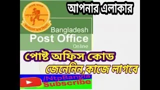 what is your post office code in BD