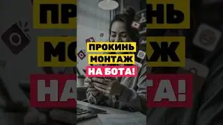 АВТОМАТИЗИРУЙ ПУБЛИКАЦИИ В СОЦСЕТЯХ С КОНТЕНТ-ЗАВОДОМ 🚀 #контентзавод #автоматизация
