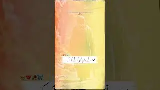 28 Safar Shahadat Imam Hassan (A.S) Masaib || By: Qibla Allama Asif Raza Alvi || 2025 Status ||