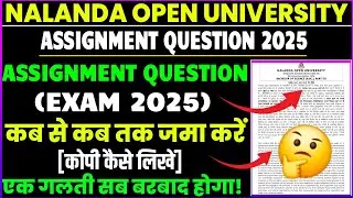 Nalanda open university Assignment question 2025 declared || Nou assignment copy kaise likhe 2025