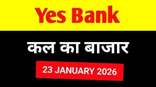 Yes bank latest news 🔴 yes bank share news today 🔴 yes bank share 🔴 yes bank share news  