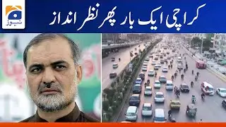 Karachi gets ignored once again - Sindh Budget 2022-23 | Geo News
