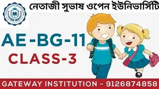 NSOU CBCS Compulsory Bengali (AE-BG - 11) CLASS - 3