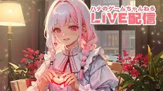 #04 ハリーポッター・ホグワーツレガシーをのんびりと遊ぶ