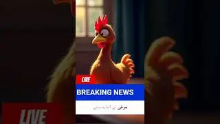 Break news