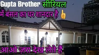 This house is very beautiful | Aao zara filmi ghar dekh lete hain