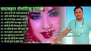 90,s old song Hindi 💫🥳♥️ Love song video #Alka Yagnik #Kumar sanu #Udit Narayan #sonu nigam#lovesons