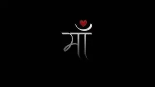 Meri Hai Maa || Bon Bros Record || Just feel it || Feel the music || Status || Shorts.