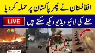 Qatar Live Today | Qatar Vs Israel Today Live | Israel Attack To Qatar Live | Qatar News Today Live