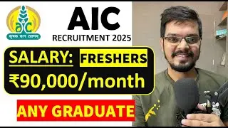 AIC Recruitment 2025 | Freshers| CTC ₹90,000/Month | Permanent Job| Latest Jobs 2025