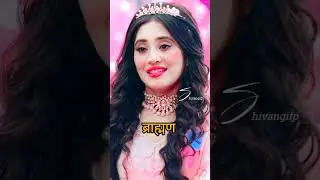 yrkkh all actor and actress caste &hearts;️#akshara #naira #naitik #kartik 🥰#trending #shortsfeed #viral 💗