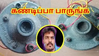 How to repair a driver unit in tamil /s tech sankar/👍👍👍
