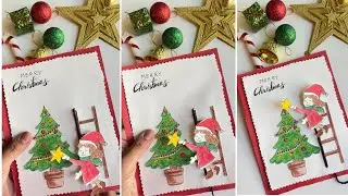 Модная рождественская открытка своими руками | Милая рождественская поделка | Простая открытка св...