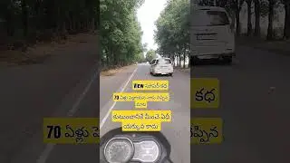 chimakurthi#bypass#alluduvalogs