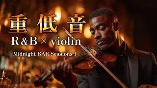 【重低音】疲れた心と身体を癒すRoomBGM vol 3｜リラックス｜作業｜勉強｜LOVETIME