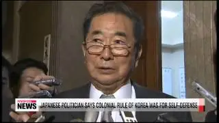 Japanese politician says colonial rule of Korea was for self-defense