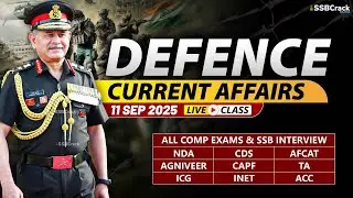 Defence Current Affairs 11 September 2025 |  For NDA CDS AFCAT SSB Interview