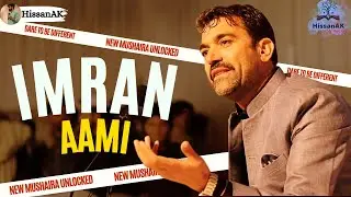 Imran Aami Latest Urdu Hindi Poetry 2025&hearts;️ #shayari #poetry #urdupoetry #heartbreak #ghazal #Imran