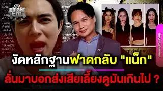 พี่ชาย 