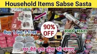 Cheapest Household Items Wholesale / Kitchen Gadgets Wholesale / Plastic Items Wholesale