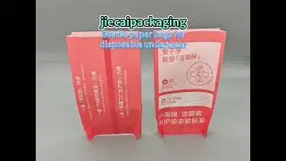 peel laminated packaging film for medical devices#packaging #factory