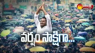 YS Jagan 244 day Praja Sankalpa Yatra Highlights || 244వ రోజు  పాదయాత్ర విశేషాలు