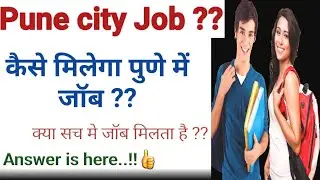 Pune City Job Search Tips - Find Your Dream Job Easily