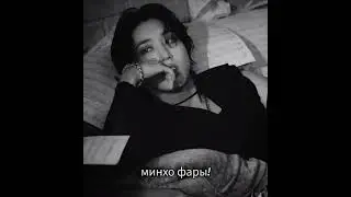 [🐣]- го актив? ((ид - не моя))#shorts#хёнликсы#минсоны#straykids#shortsss#виртовская