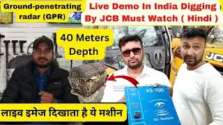 Treasure Hunting 💰 खजाने की फोटो दिखाने वाला मशीन : Ground Penetrating Radar ( GPR ) Live Demo