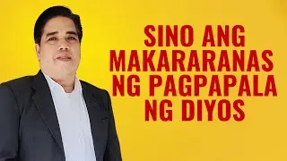 PAANO TAYO PAGPAPALAIN NG DIYOS? I JANUARY 25, 2026 I PASTOR RON YEPES