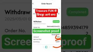 Treasure Fun Withdrawal Update 2025 | Step-by-Step Treasure Fun Withdraw Process Explained