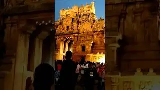Malai Kovil vasalil 💫/ #shorts #short #viral #thanjaiperiyakovil #trending #song #travel #minivlog