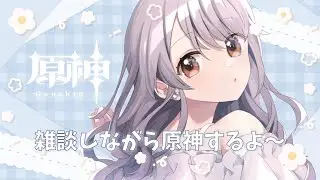 【原神】魔神任務 空月の歌 第八幕「真実の月」をします！　#原神 #genshinimpact  #shorts #genshin  #shortvideo