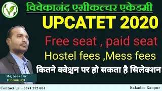 UPCATET 2020 | fees structure | hostel fees | Mess fees | upcatet fees structure