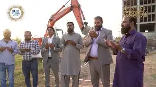 Congrats to Sh Aurangzeb & family on receiving possession of their plot for their dream home in BWC.