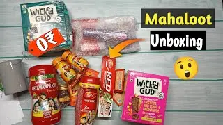 Mahaloot Unboxing | Fabindia Free Product | 1Mg Loot | Phable Offer received | Loot offers