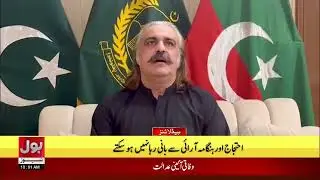 Imran Khan Health Update | BOL News Headlines at 10 AM | Big News Related to Imran Khan's Release