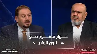 الإطار يقرصن 