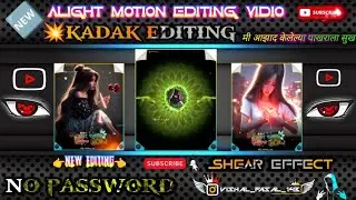 मी आझाद केलेल्या पाखराला सुख NEW ALIGHT MOTION EDITING VIDIO.#trending #altgirlsofinstagram #video