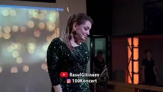 Динара Залумханова – «А годы идут»