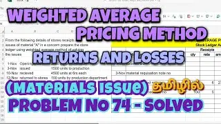 Weighted average price method - Returns explained in tamil | Sum no 74 | Cost Accounting