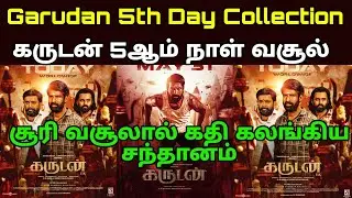 Garudan Soori Movie 5th Day Collection - Karudan , Aranmanai 4 , PT Sir