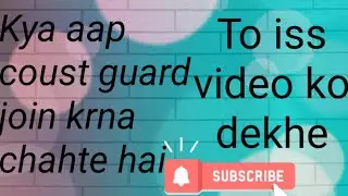 Indian Coast Guard Important Documents