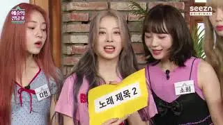[SUB ESPAÑOL] Idol Ability Market : Rocket Punch (예술의 전당-포 : 로켓펀치 편)