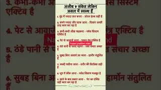#jayakishorijibhajan #motivationalquotes #success #sarkarinakurigk #successmotivation