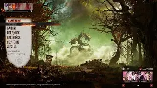 Mk 1  LIGA   учусь играть за смоука .Новичок  #2
