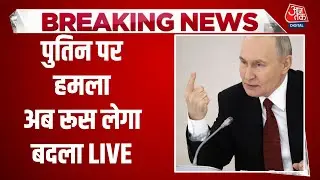 Russia Ukraine War: जेलेंस्की-ट्रंप मुलाकात के बाद भी नहीं थमा युद्ध, डोनेट्स्क से बेलगोरोद तक तबाही